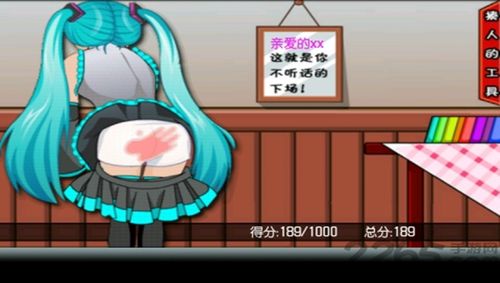 打屁股游戏免费试玩,免费试玩开启欢乐之旅(图3)