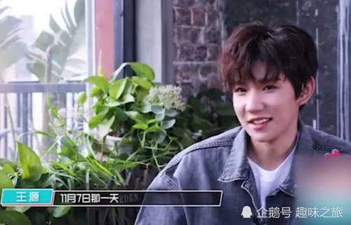 关于王源游戏,揭秘偶像的电竞魅力(图3) 关于王源游戏,揭秘偶像的电竞魅力(图3)