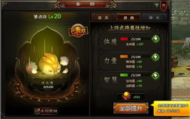 乐吧棋牌游戏,竞技无限的游戏盛宴(图2) 乐吧棋牌游戏,竞技无限的游戏盛宴(图2)
