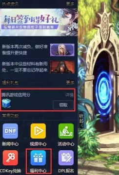 游戏礼包淘号,揭秘礼包淘号背后的精彩故事(图2)