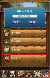游戏礼包淘号,揭秘礼包淘号背后的精彩故事(图1)