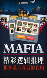 杀人游戏等级,从新手到高手的进阶之旅(图2) 杀人游戏等级,从新手到高手的进阶之旅(图2)