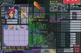 网易游戏烧钱,揭秘巨额投入背后的商业逻辑(图3) 网易游戏烧钱,揭秘巨额投入背后的商业逻辑(图3)