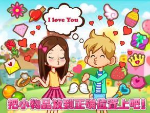 求婚小游戏,一场别开生面的求婚小游戏之旅(图1) 求婚小游戏,一场别开生面的求婚小游戏之旅(图1)