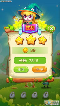 q版闯关游戏,Q版游戏冒险之旅(图1) q版闯关游戏,Q版游戏冒险之旅(图1)