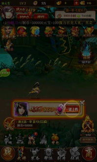 h5游戏群,互动新天地(图2) h5游戏群,互动新天地(图2)