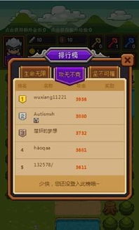 h5游戏群,互动新天地(图1) h5游戏群,互动新天地(图1)