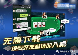h5游戏群,互动新天地(图3) h5游戏群,互动新天地(图3)