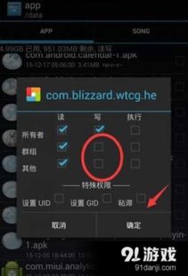 小桃的纠结安卓游戏 (图1) 小桃的纠结安卓游戏 (图1)