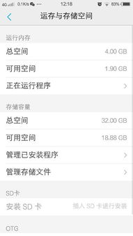 小桃的纠结安卓游戏 (图3) 小桃的纠结安卓游戏 (图3)