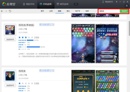 无限复活变强系统游戏安卓版 (图2) 无限复活变强系统游戏安卓版 (图2)