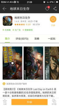 派对游戏壁纸 (图1) 派对游戏壁纸 (图1)