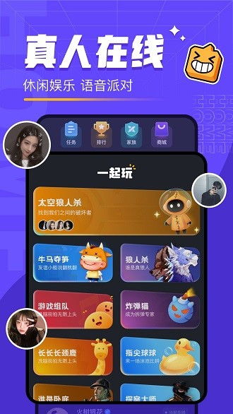 小桃的纠结安卓游戏 (图1) 小桃的纠结安卓游戏 (图1)
