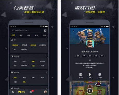 小桃的纠结安卓游戏 (图3) 小桃的纠结安卓游戏 (图3)