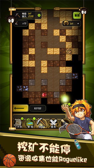 仙元天下单机版 (图1) 仙元天下单机版 (图1)
