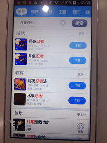 还有这种操作游戏下载 (图1) 还有这种操作游戏下载 (图1)