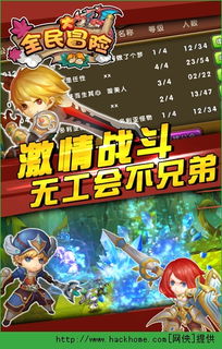 篝火策略冒险 (图3) 篝火策略冒险 (图3)