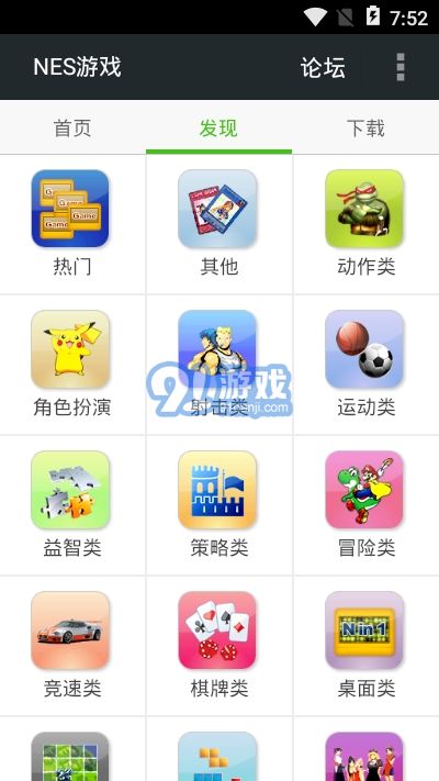 goodnotes安卓版 (图1) goodnotes安卓版 (图1)