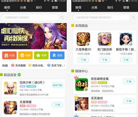 4396游戏盒子下载软件下载手机安卓版v1.1 (图1) 4396游戏盒子下载软件下载手机安卓版v1.1 (图1)