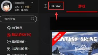 utovr安卓下载 (图3) utovr安卓下载 (图3)