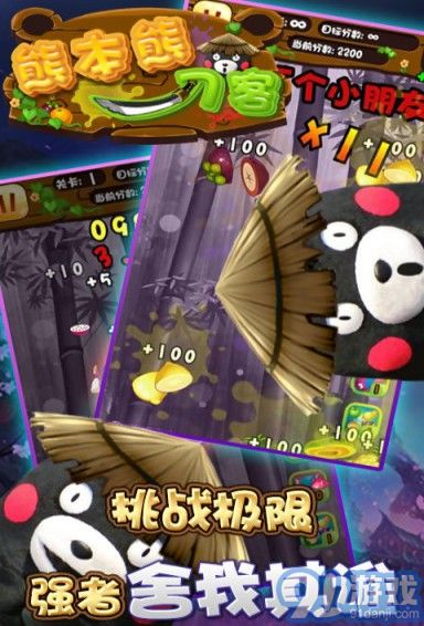 小桃的纠结安卓游戏 (图1) 小桃的纠结安卓游戏 (图1)