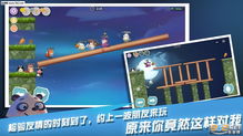 小桃的纠结安卓游戏 (图2) 小桃的纠结安卓游戏 (图2)