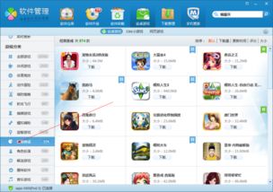 冰箱分类大师游戏最新版下载 (图1) 冰箱分类大师游戏最新版下载 (图1)