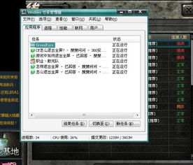 游戏全屏退出,轻松告别全屏模式(图1) 游戏全屏退出,轻松告别全屏模式(图1)
