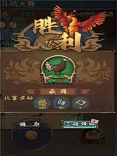 游戏斗鸡玩法,策略与技巧的巅峰对决(图3) 游戏斗鸡玩法,策略与技巧的巅峰对决(图3)