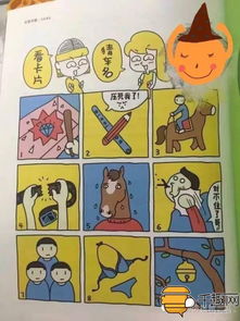 看图猜车游戏,猜车游戏乐趣无限(图2) 看图猜车游戏,猜车游戏乐趣无限(图2)