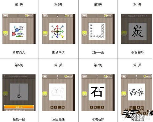 看图猜车游戏,猜车游戏乐趣无限(图3) 看图猜车游戏,猜车游戏乐趣无限(图3)