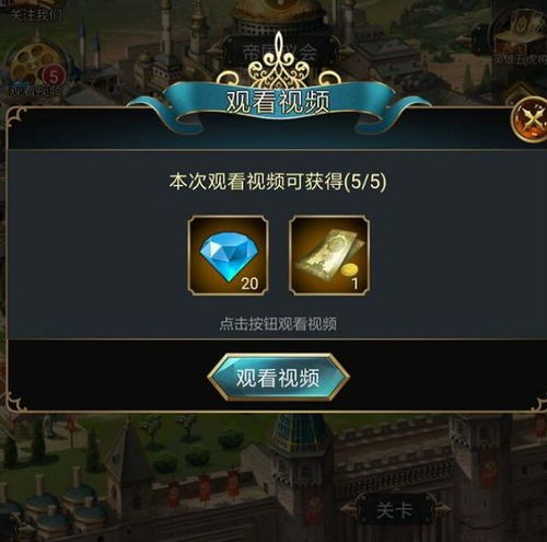 游戏内植入,游戏内植入的奇幻冒险之旅(图2) 游戏内植入,游戏内植入的奇幻冒险之旅(图2)