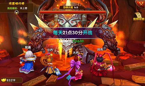 屌爆游戏,引领潮流的电竞新篇章(图2) 屌爆游戏,引领潮流的电竞新篇章(图2)