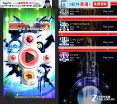 音符音乐游戏,音乐游戏中的节奏与冒险之旅(图1) 音符音乐游戏,音乐游戏中的节奏与冒险之旅(图1)