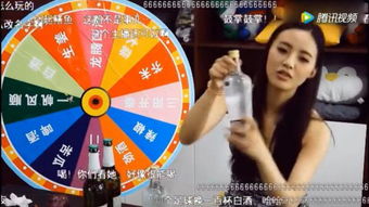 转盘游戏惩罚,揭秘各种创意惩罚玩法(图2) 转盘游戏惩罚,揭秘各种创意惩罚玩法(图2)