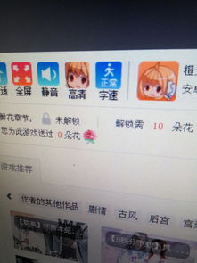 橙光游戏限免专区,不容错过的游戏盛宴!(图1) 橙光游戏限免专区,不容错过的游戏盛宴!(图1)