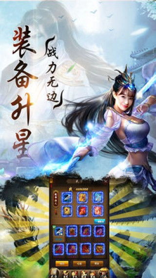 手机武侠类单机游戏,一剑走天涯(图2) 手机武侠类单机游戏,一剑走天涯(图2)