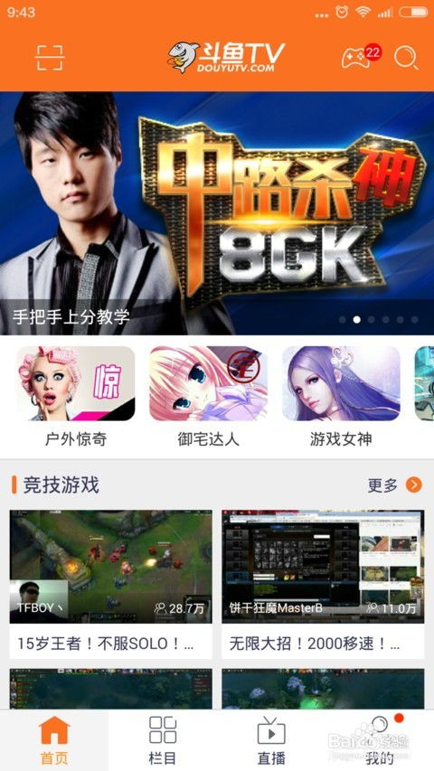 自己怎么直播游戏,我的游戏直播之旅(图3) 自己怎么直播游戏,我的游戏直播之旅(图3)