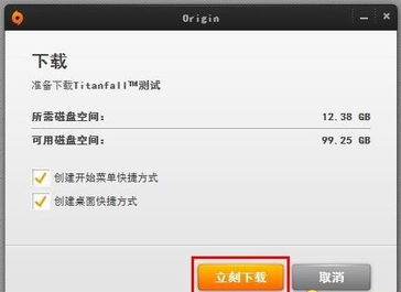 游戏测试文档(图3) 游戏测试文档(图3)