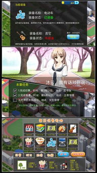 宅男游戏苹果,揭秘虚拟世界中的苹果乐园(图3) 宅男游戏苹果,揭秘虚拟世界中的苹果乐园(图3)