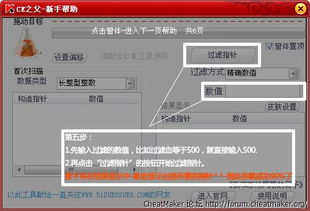 游戏遍历工具,解锁无限探索之旅的神秘副标题(图1) 游戏遍历工具,解锁无限探索之旅的神秘副标题(图1)