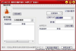游戏遍历工具,解锁无限探索之旅的神秘副标题(图3) 游戏遍历工具,解锁无限探索之旅的神秘副标题(图3)