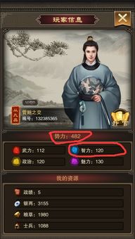 传智游戏,打造国产游戏新标杆(图1) 传智游戏,打造国产游戏新标杆(图1)