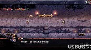 传智游戏,打造国产游戏新标杆(图2) 传智游戏,打造国产游戏新标杆(图2)