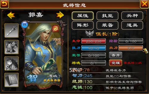 传智游戏,打造国产游戏新标杆(图3) 传智游戏,打造国产游戏新标杆(图3)