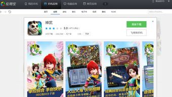 仿问道游戏,仿问道游戏深度解析(图1) 仿问道游戏,仿问道游戏深度解析(图1)