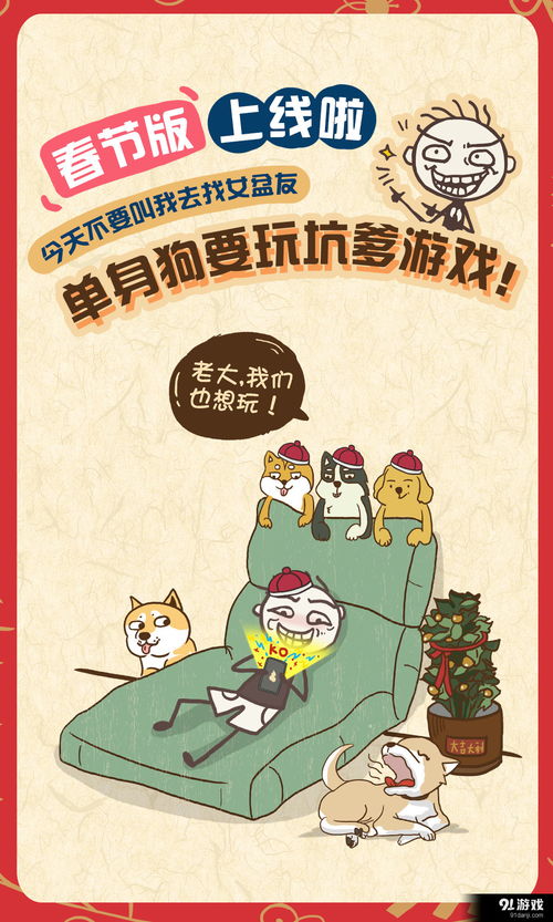 世上最坑爹小游戏,让你欲罢不能的陷阱之旅(图1) 世上最坑爹小游戏,让你欲罢不能的陷阱之旅(图1)
