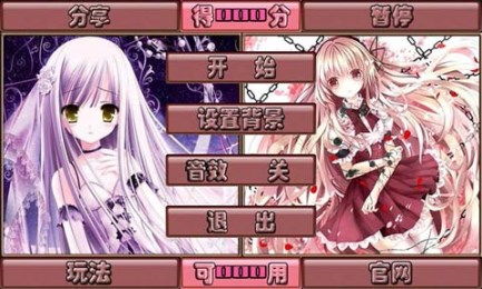 虐妹妹游戏,揭秘虐妹妹游戏的黑暗面(图1) 虐妹妹游戏,揭秘虐妹妹游戏的黑暗面(图1)