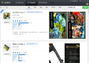 三星什么游戏好玩(图1) 三星什么游戏好玩(图1)