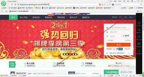 赚钱最快的网络游戏(图3) 赚钱最快的网络游戏(图3)